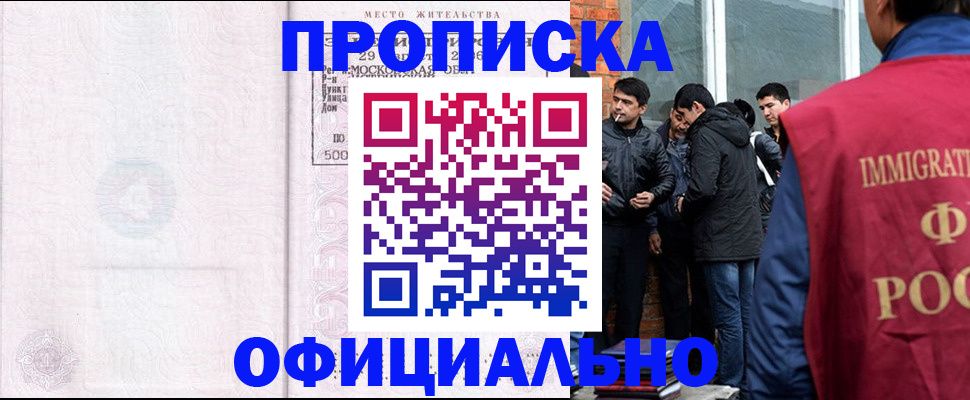 найти адрес прописки в Оленегорске